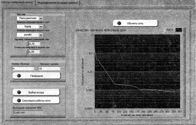 http://oholiabfilz.de/oldWebsite/fileadmin/library.php?q=download-intelligent-and-soft-computing-in-infrastructure-systems-engineering-recent-advances/