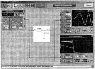 Примеры выполнения лабораторных экспериментов в среде Distant Lab