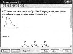 Пример тестового задания